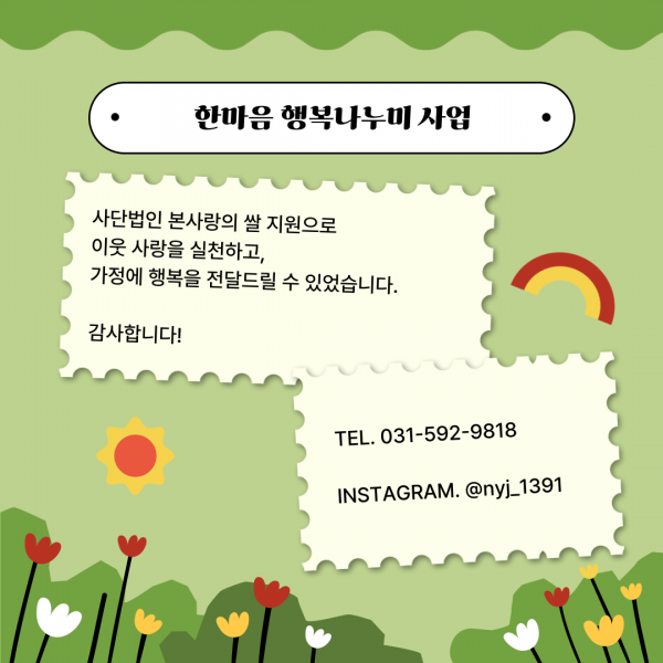 db81f1f0dc90d7d7815a4e14878d290a_1741254762_771.png