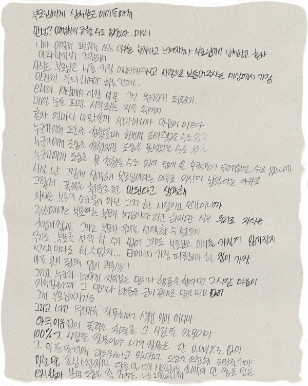 93745d19970a58662952093bcaa4e851_1790139678_5532.png
